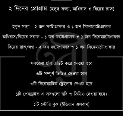 সিঁদুরদান